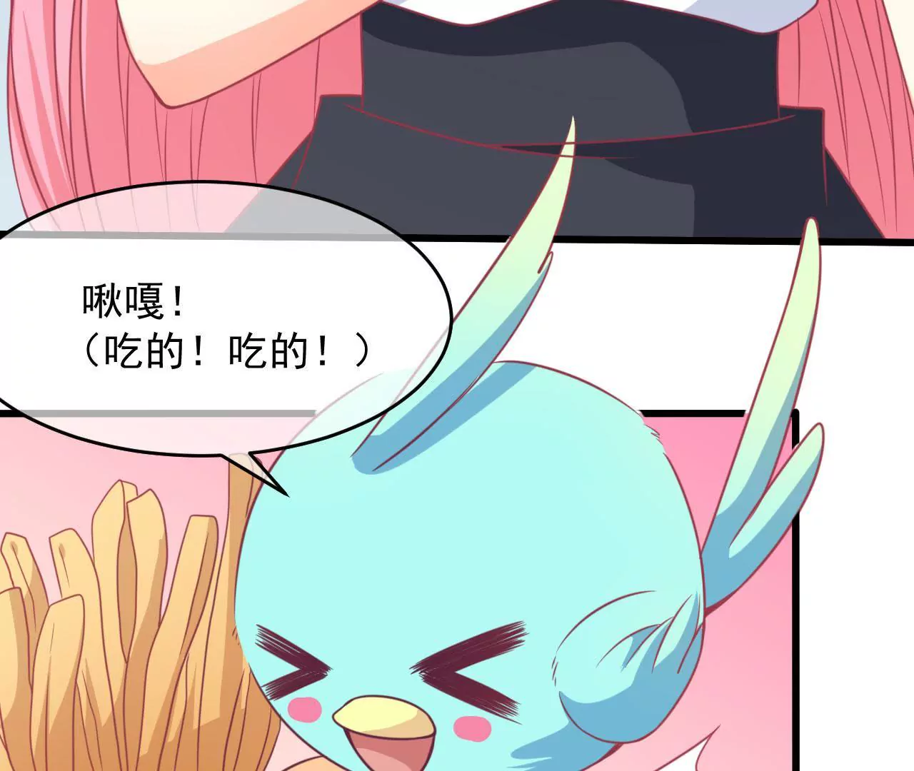 第95话 面相(1/2)-第96话