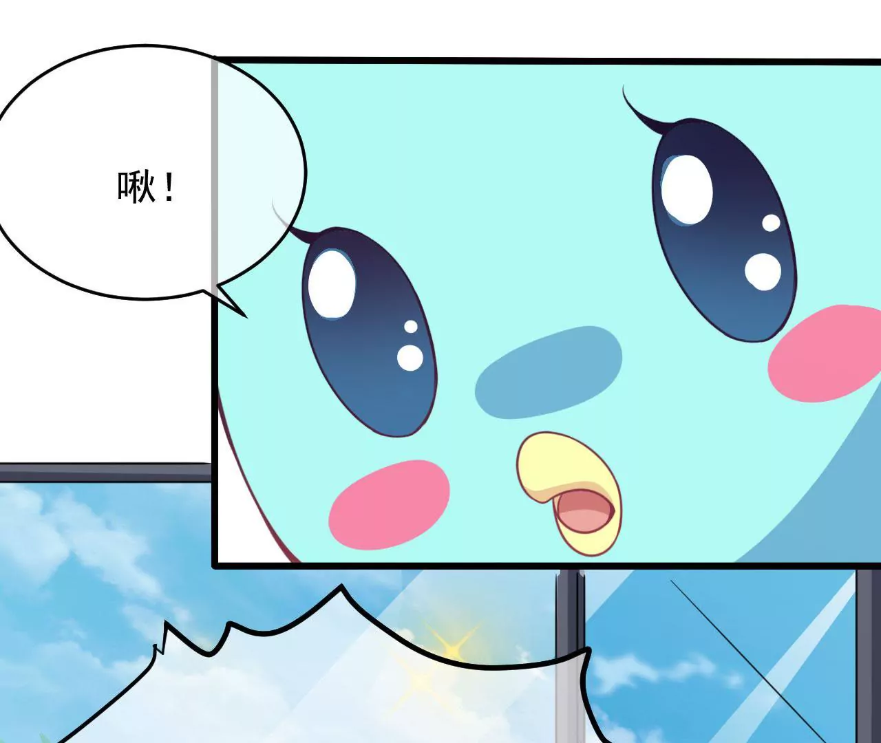 第95话 面相(1/2)-第96话