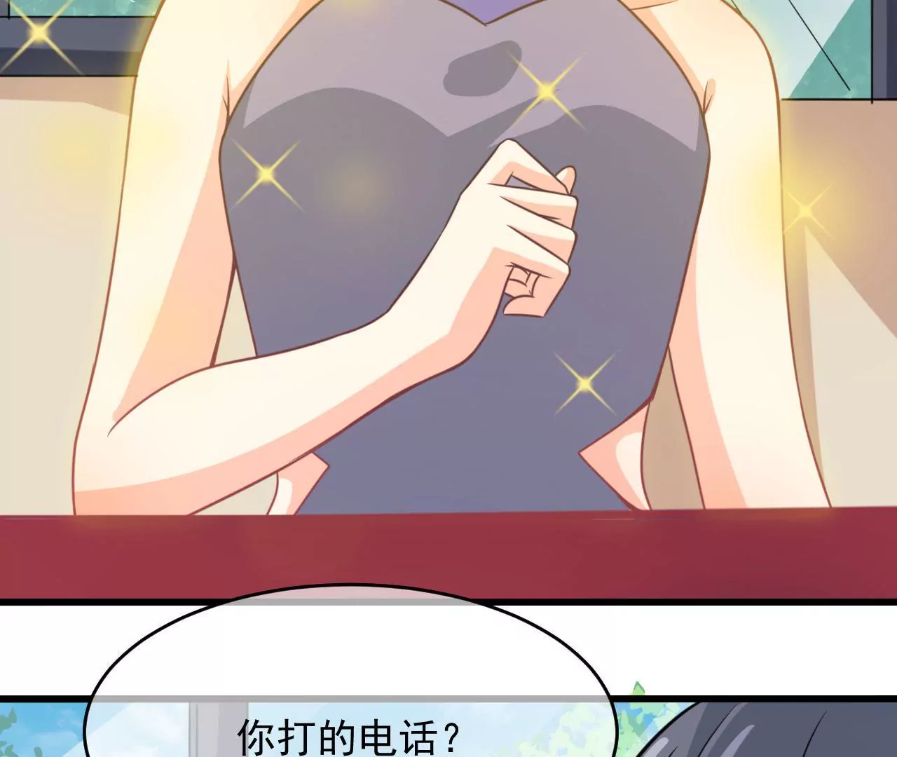 第95话 面相(1/2)-第96话