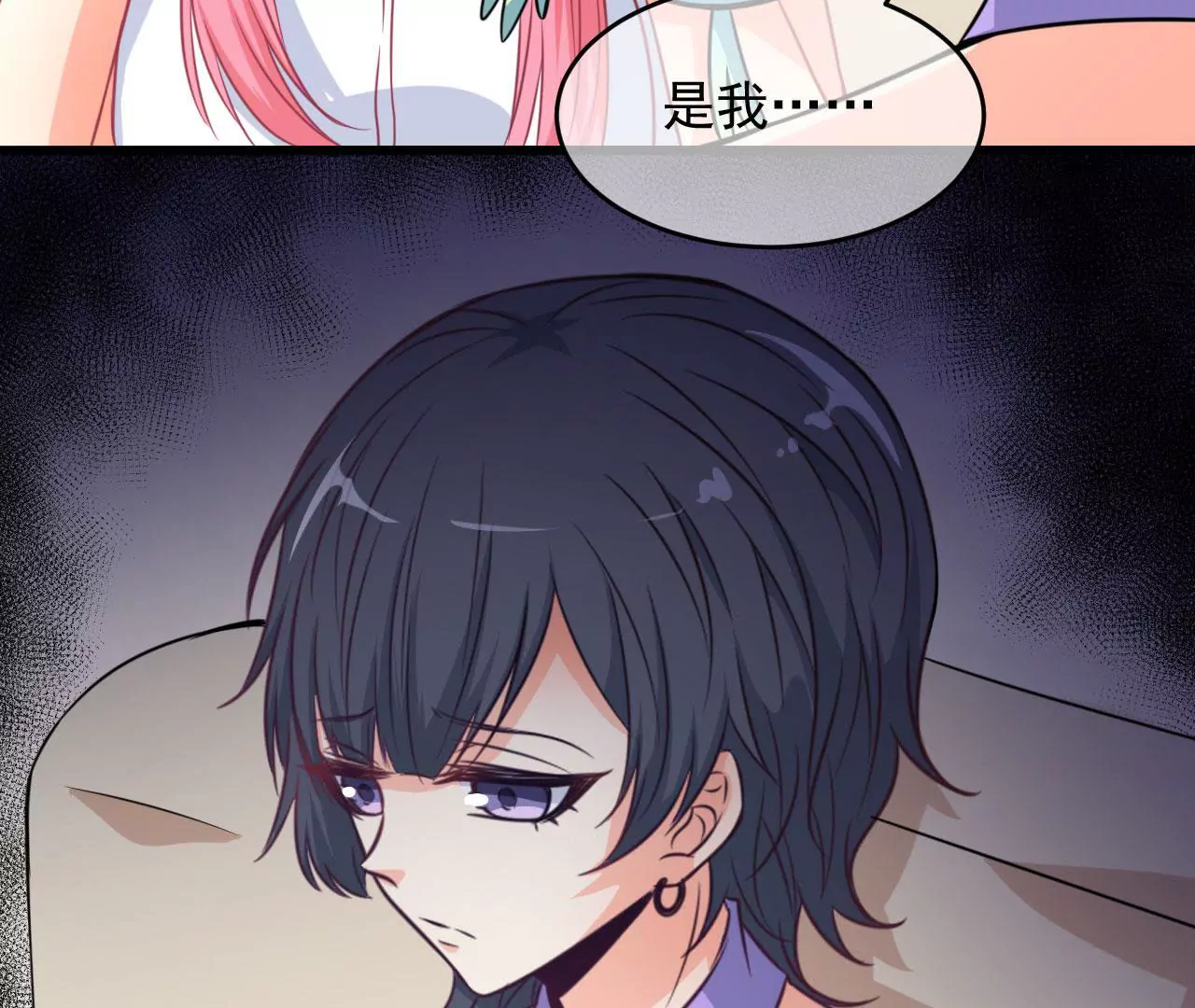 第95话 面相(1/2)-第96话