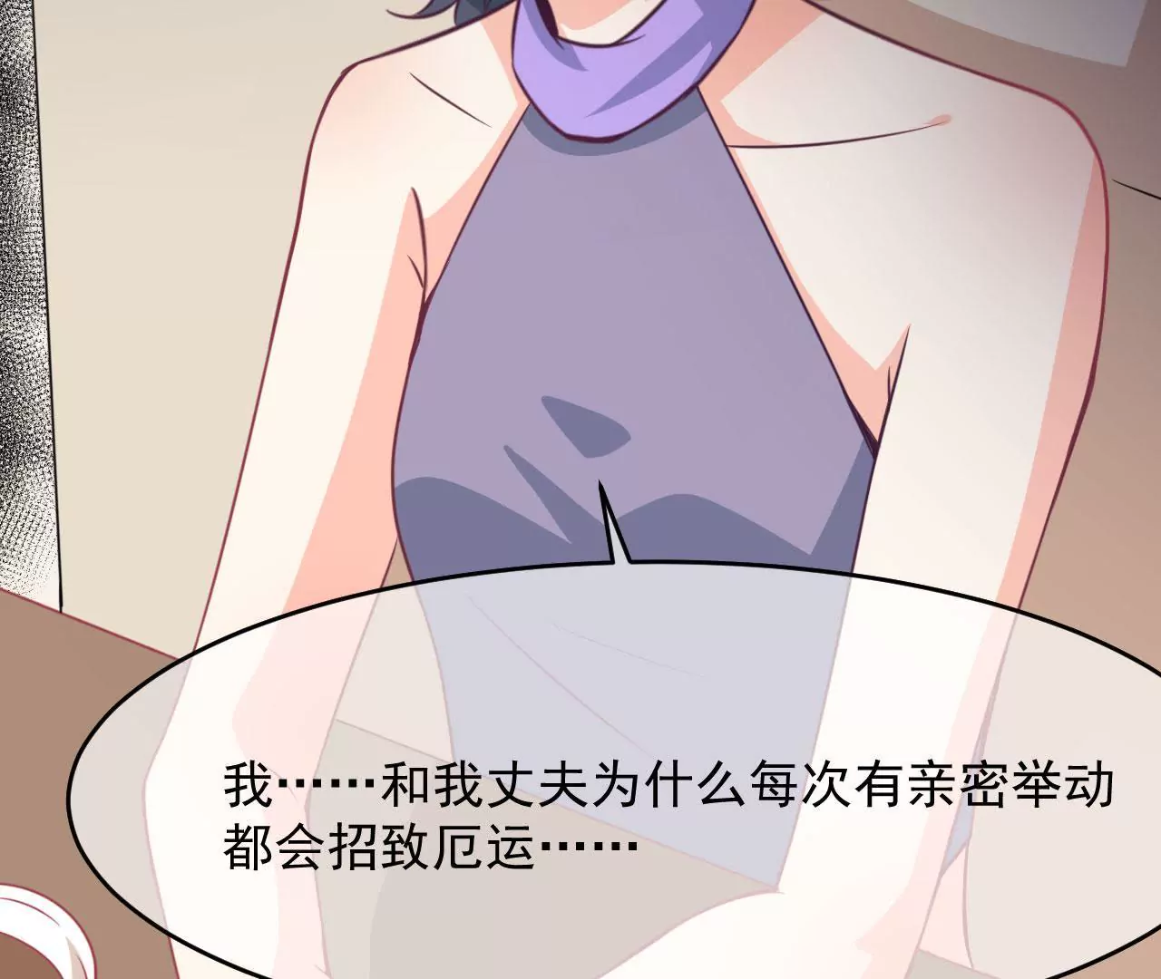 第95话 面相(1/2)-第96话