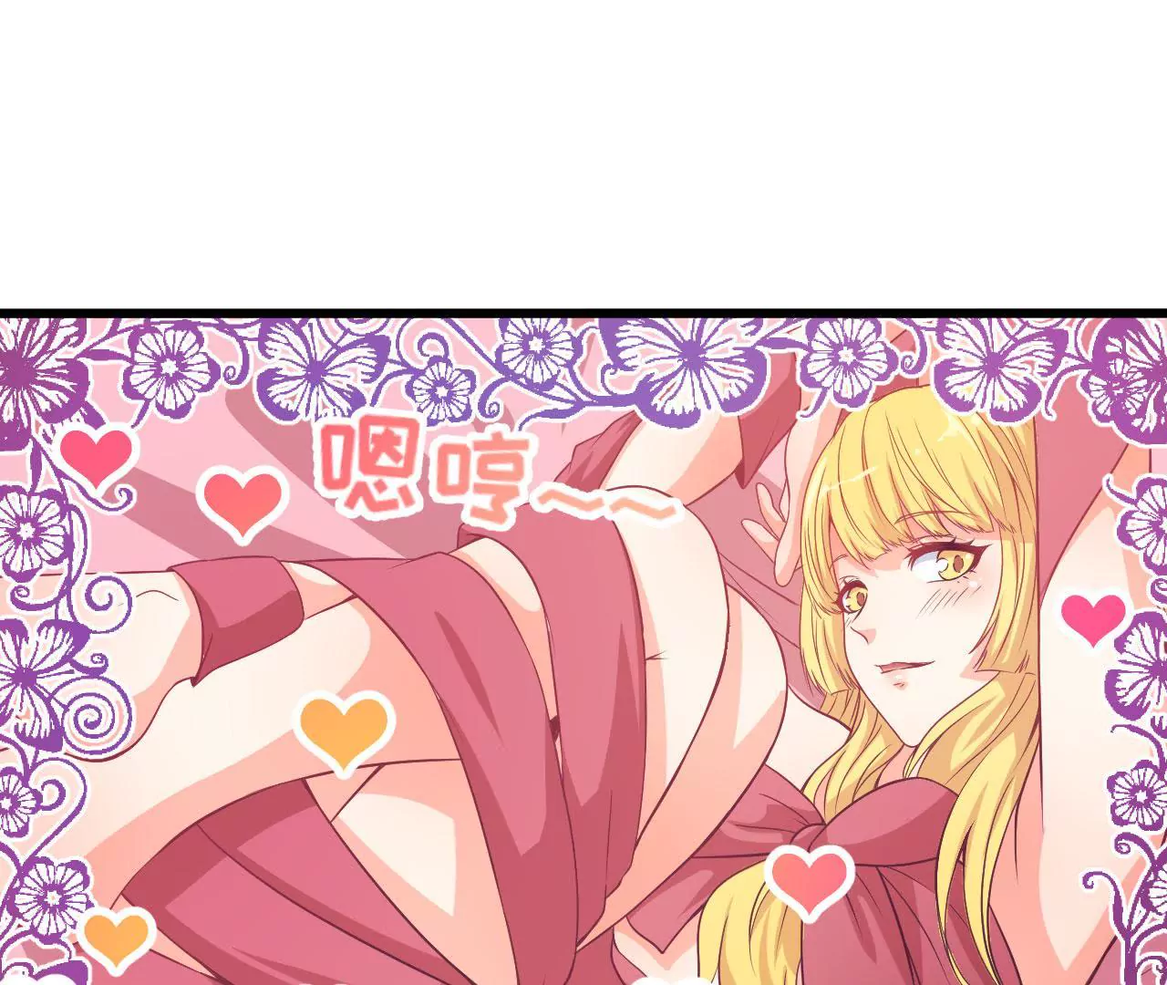 第95话 面相(1/2)-第96话