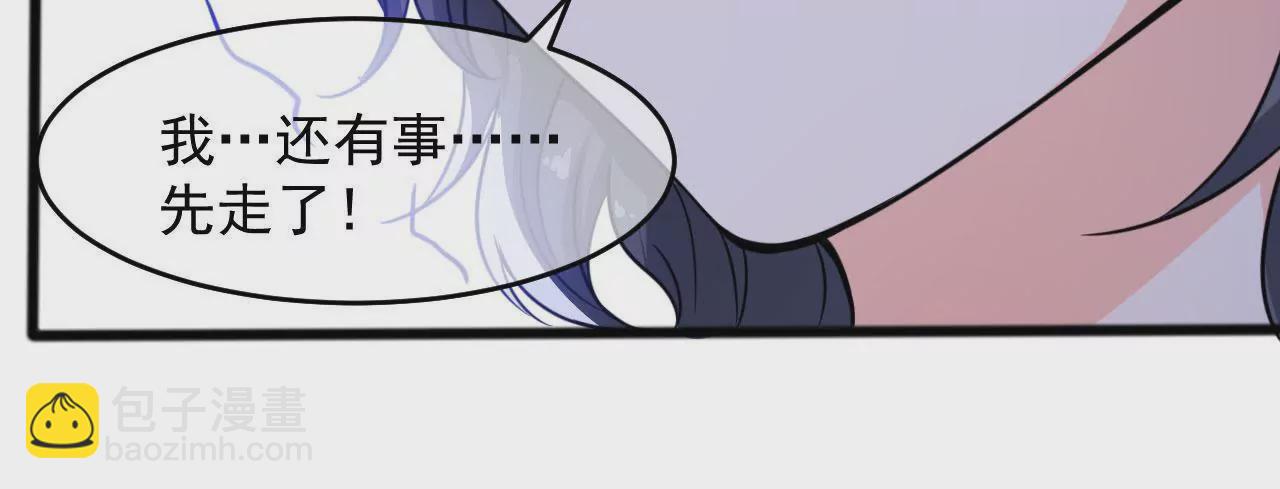 第95话 面相(1/2)-第96话