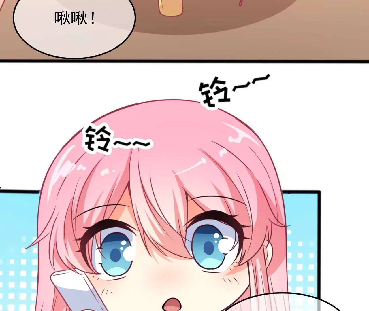 第95话 面相(1/2)-第96话