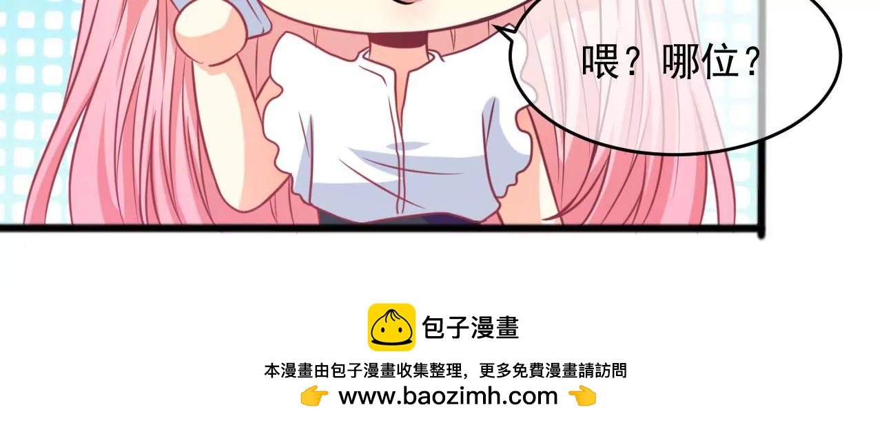 第95话 面相(1/2)-第96话