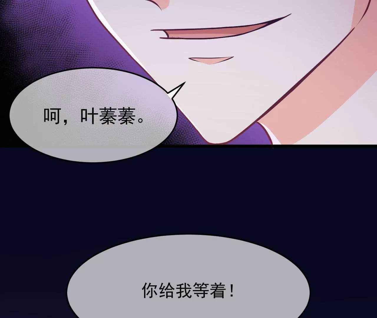 第95话 面相(1/2)-第96话