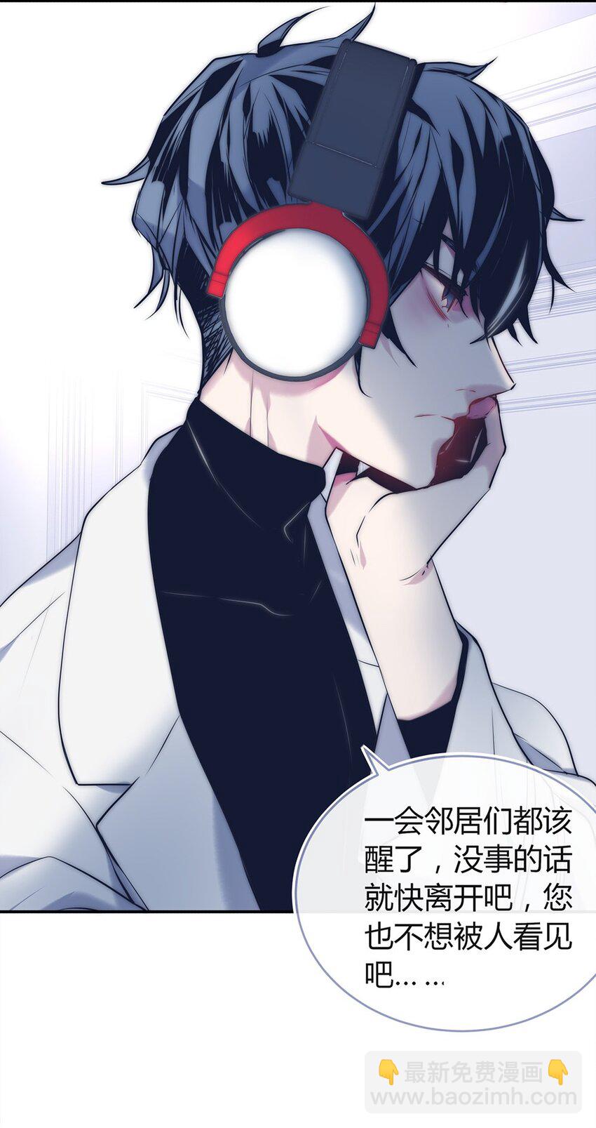 001 爱情向左还是向右(1/2)-第2话