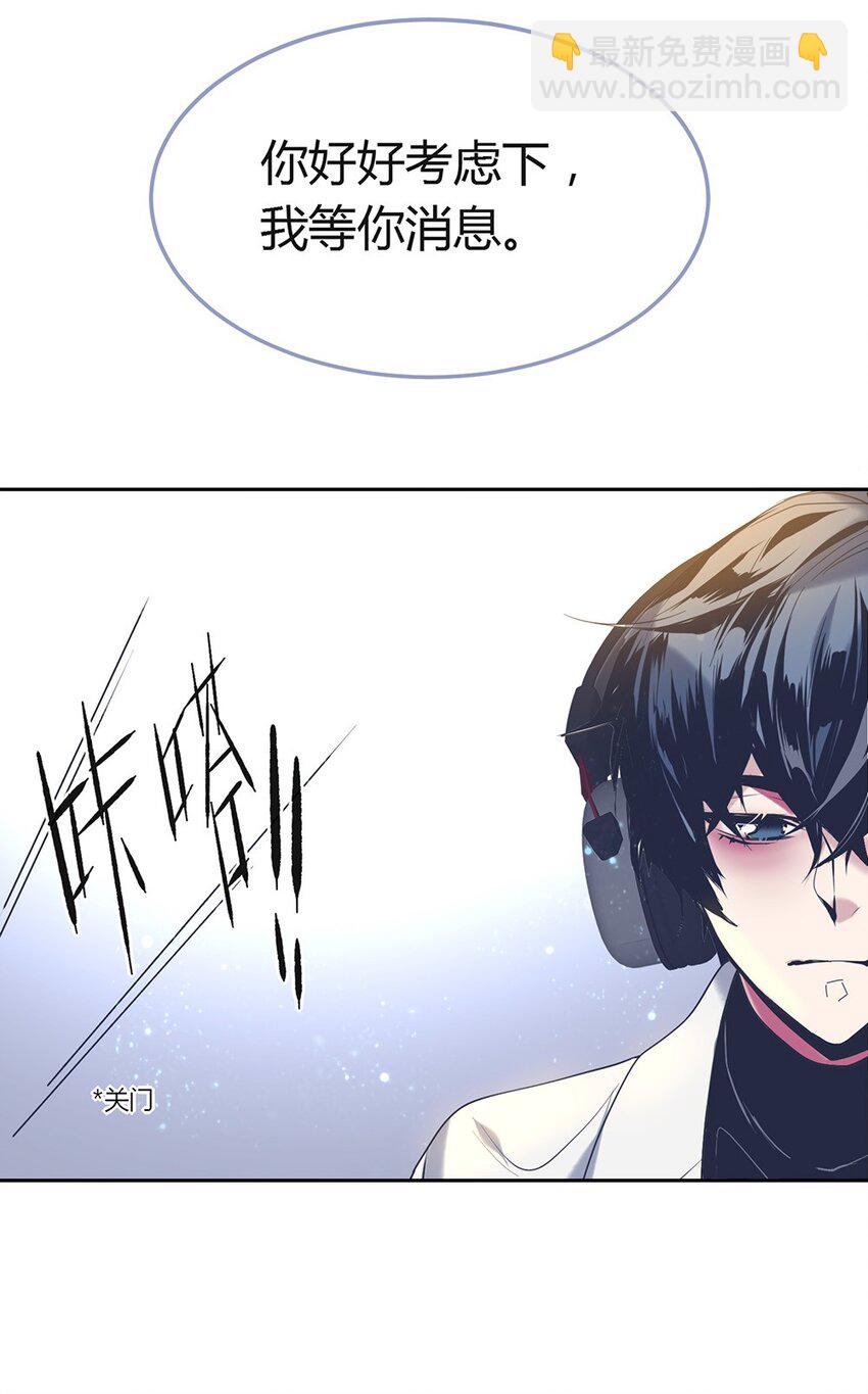 001 爱情向左还是向右(1/2)-第2话