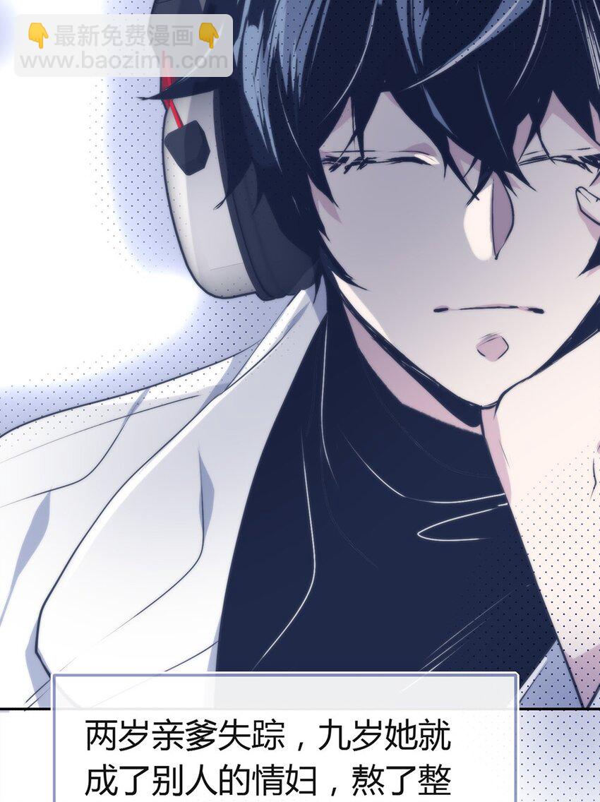 001 爱情向左还是向右(1/2)-第2话