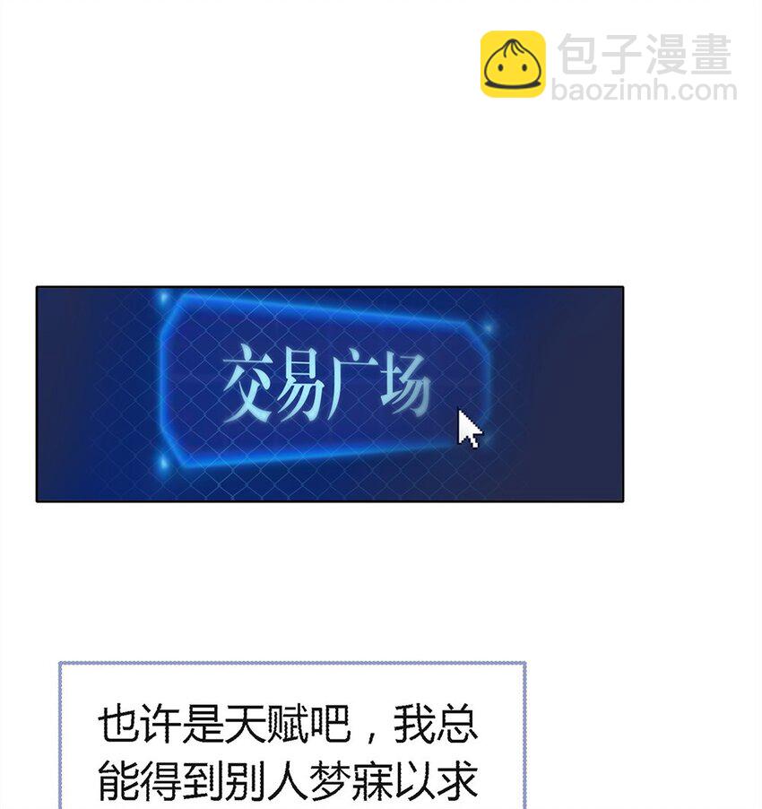 001 爱情向左还是向右(1/2)-第2话