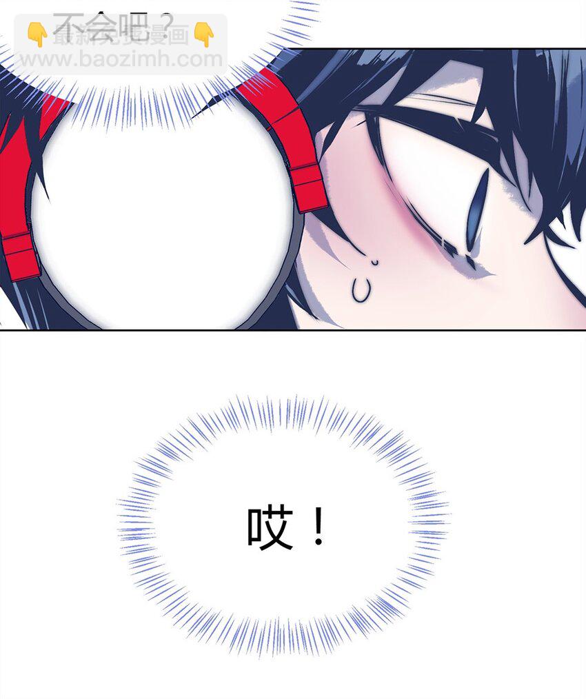 001 爱情向左还是向右(1/2)-第2话