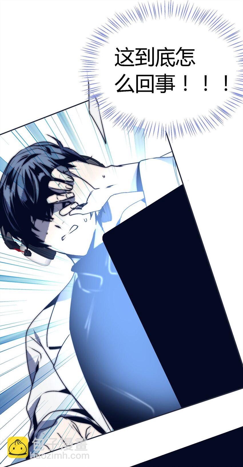 001 爱情向左还是向右(1/2)-第2话