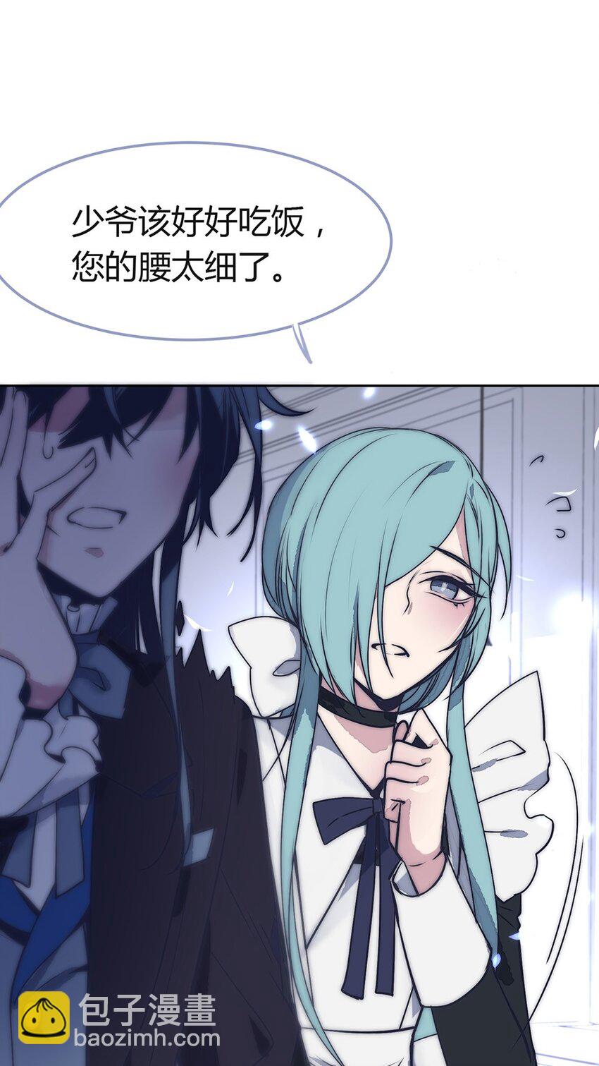 001 爱情向左还是向右(1/2)-第2话