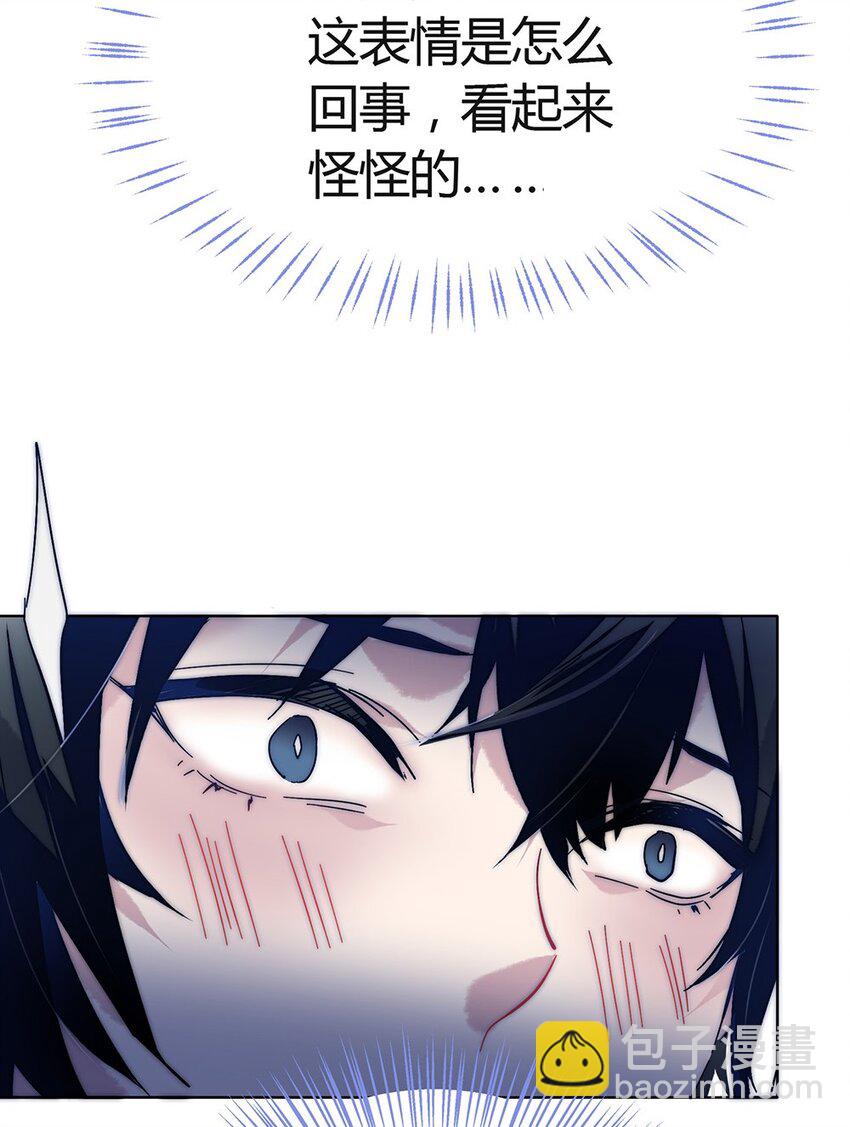 001 爱情向左还是向右(1/2)-第2话