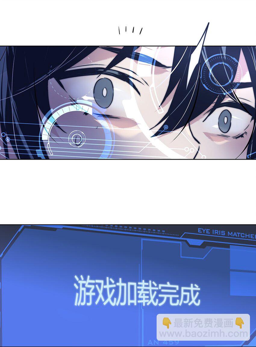 001 爱情向左还是向右(1/2)-第2话