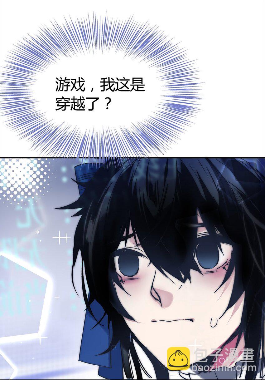 001 爱情向左还是向右(1/2)-第2话