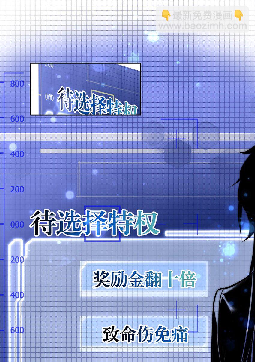 001 爱情向左还是向右(1/2)-第2话