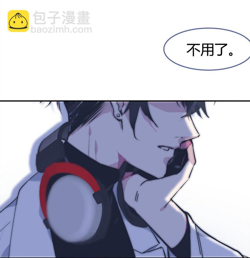 001 爱情向左还是向右(1/2)-第2话