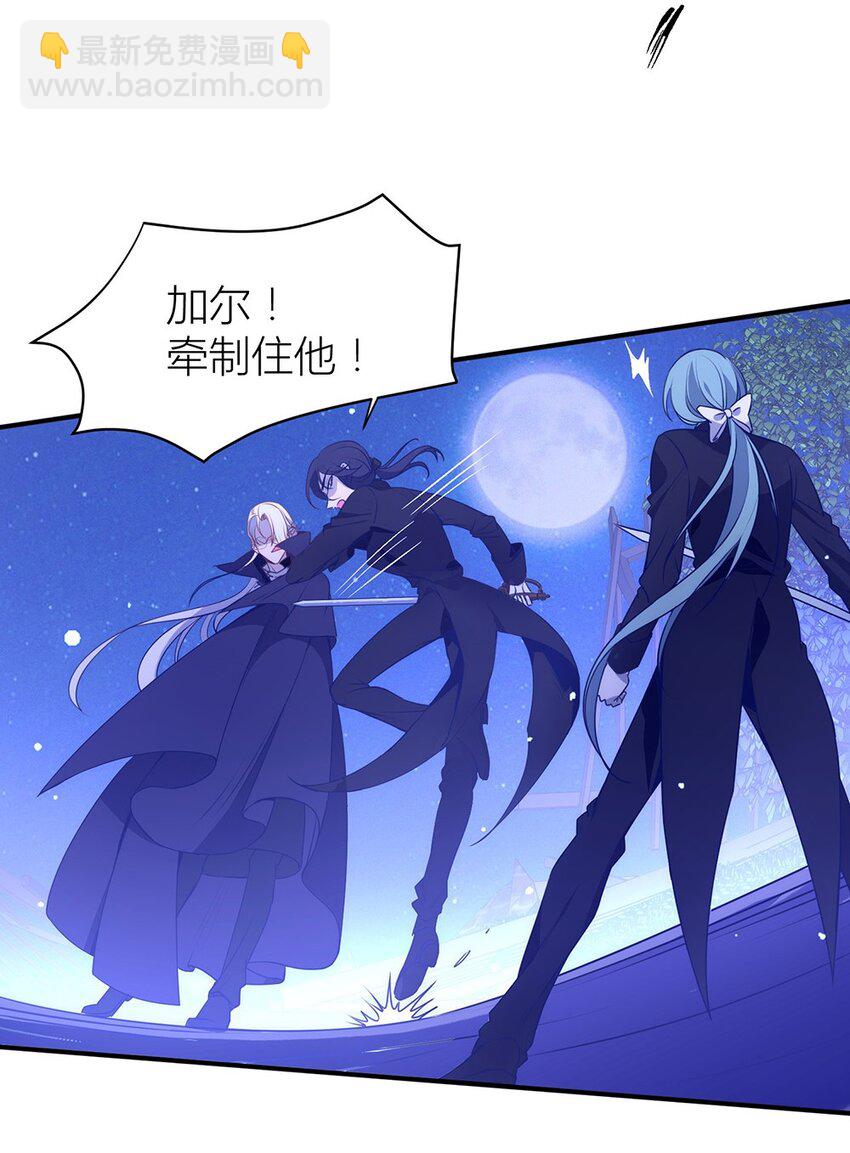 011 人不是我渣的，船不是我踏的-第12话