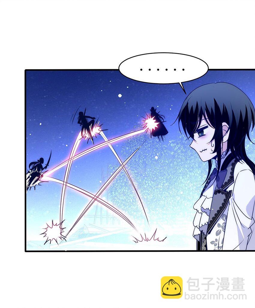 011 人不是我渣的，船不是我踏的-第12话