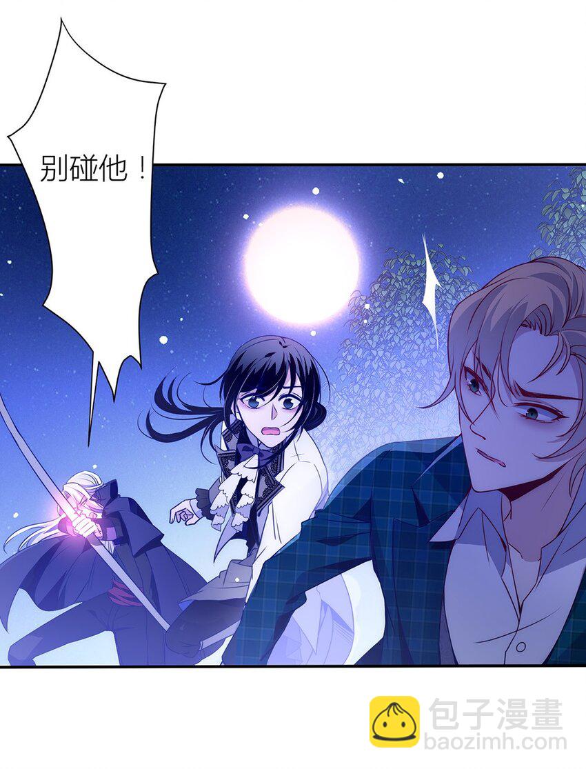 011 人不是我渣的，船不是我踏的-第12话