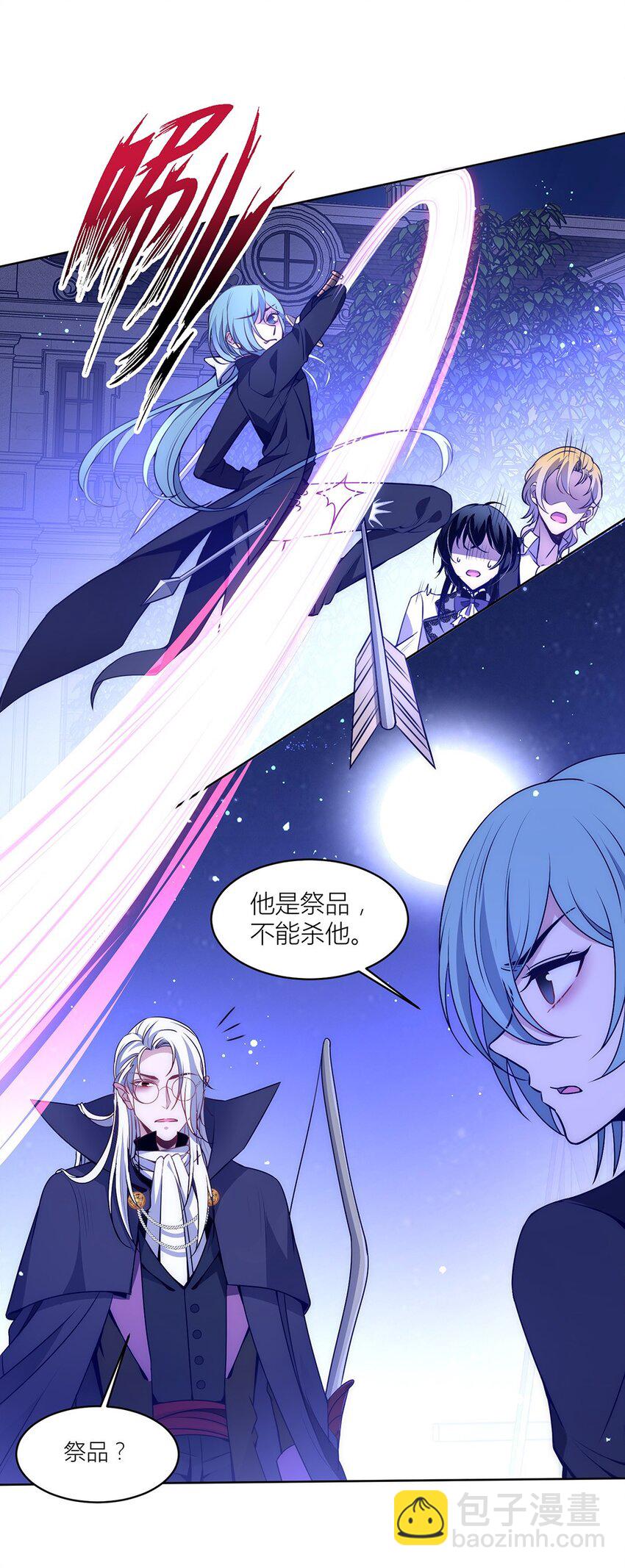 011 人不是我渣的，船不是我踏的-第12话