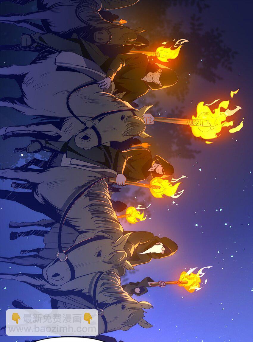 011 人不是我渣的，船不是我踏的-第12话