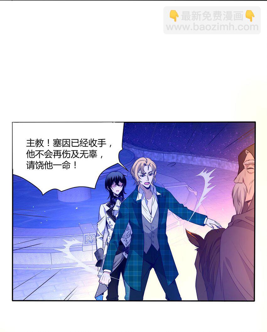 011 人不是我渣的，船不是我踏的-第12话