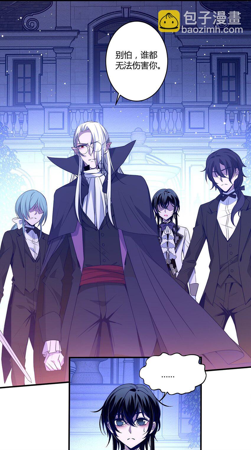 011 人不是我渣的，船不是我踏的-第12话