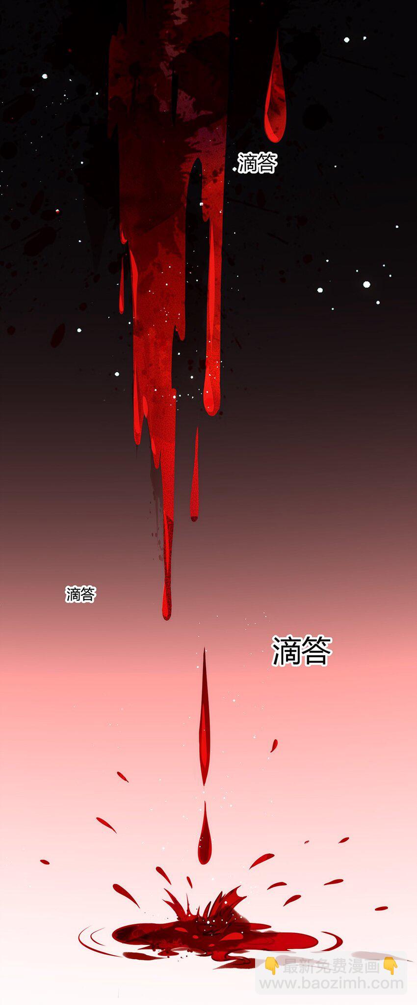 011 人不是我渣的，船不是我踏的-第12话