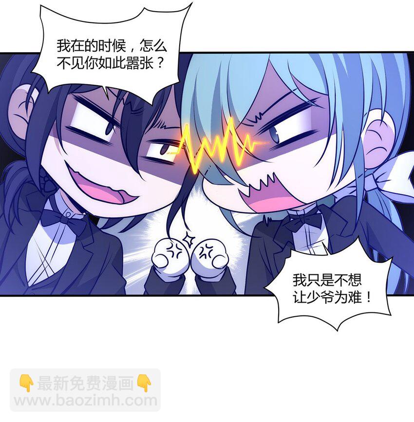 011 人不是我渣的，船不是我踏的-第12话