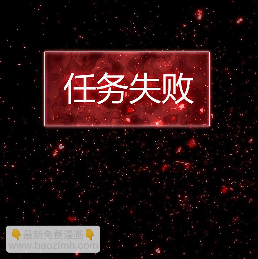 013 我怎么可能会爱他们！-第14话