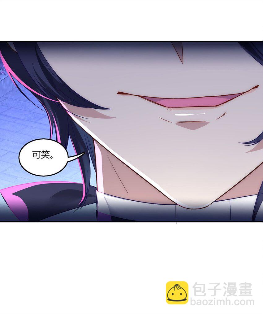 013 我怎么可能会爱他们！-第14话