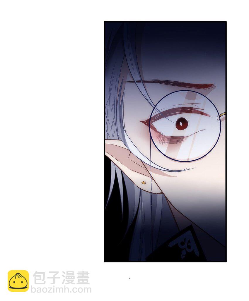 013 我怎么可能会爱他们！-第14话