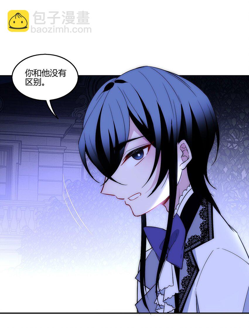 013 我怎么可能会爱他们！-第14话