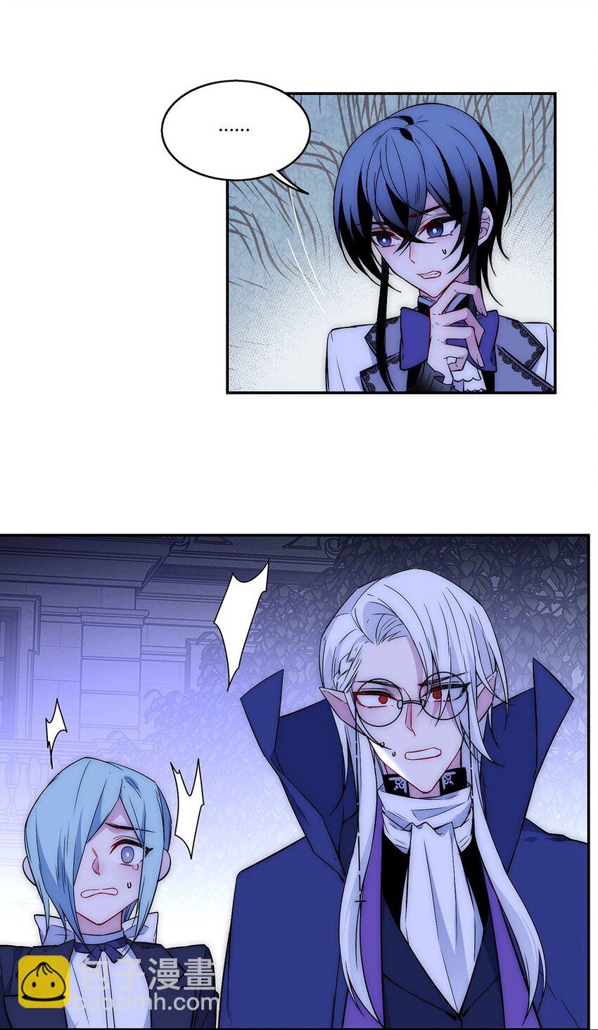 013 我怎么可能会爱他们！-第14话