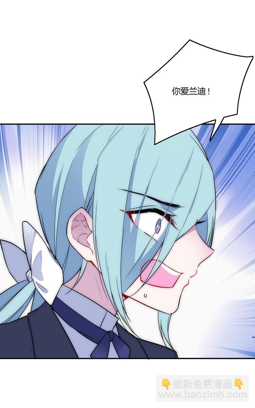 013 我怎么可能会爱他们！-第14话