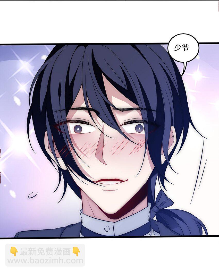 013 我怎么可能会爱他们！-第14话