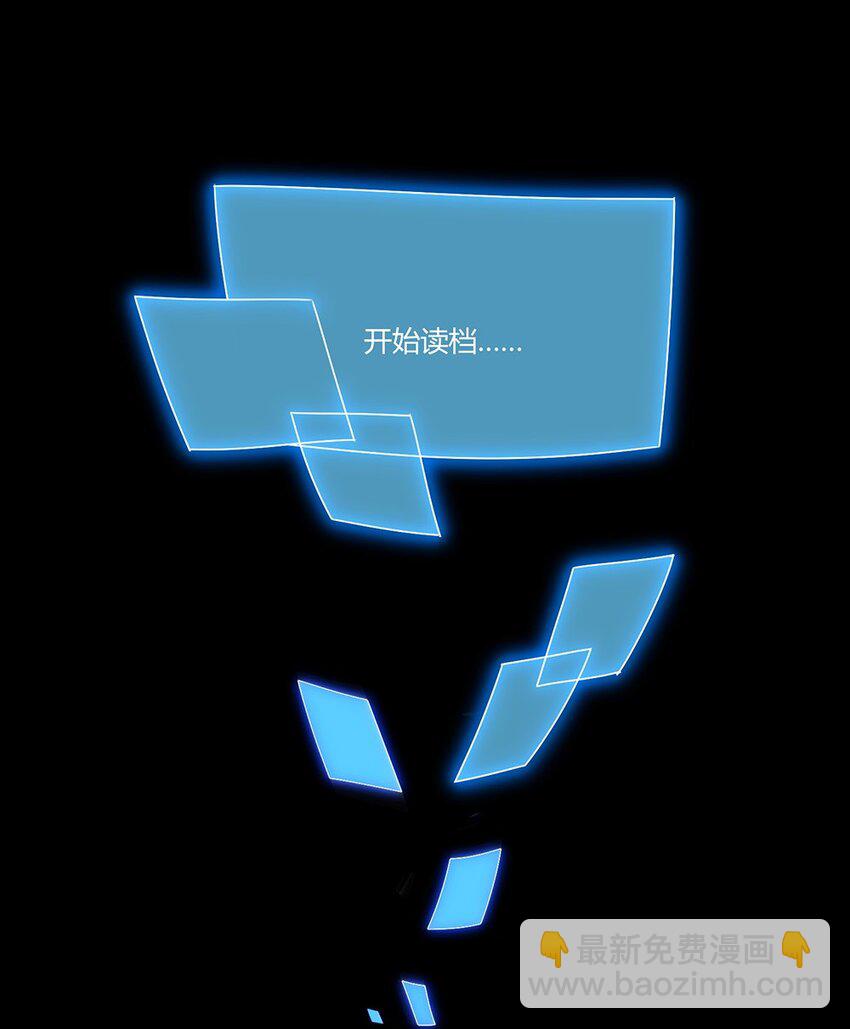 013 我怎么可能会爱他们！-第14话