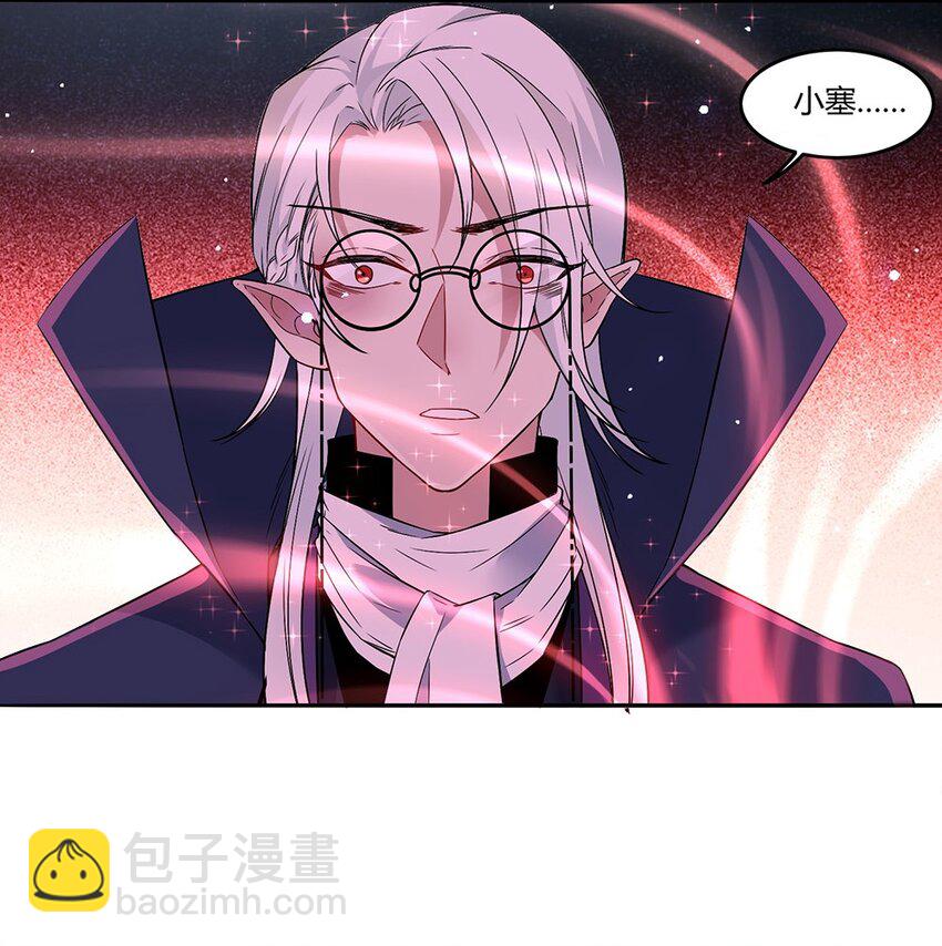 013 我怎么可能会爱他们！-第14话