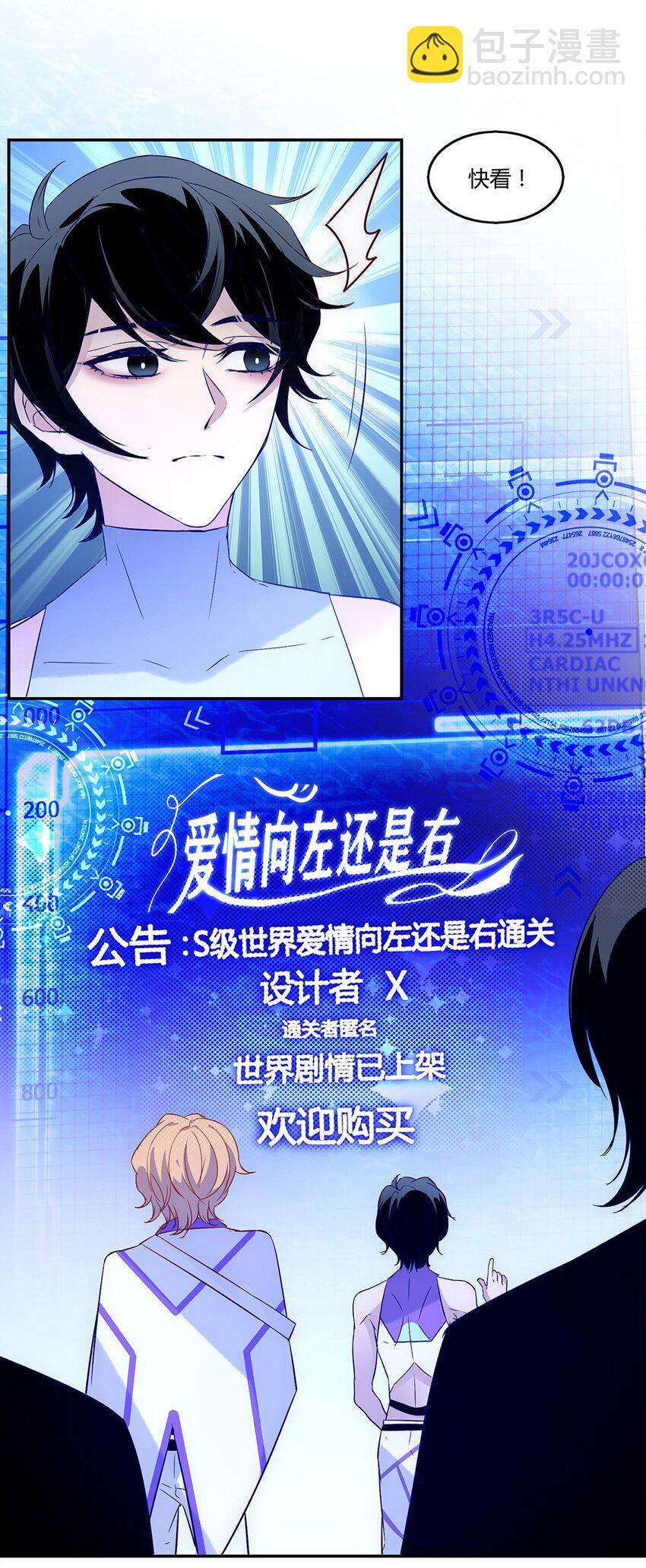 015 云阁&hellip;&hellip;是什么？-第16话