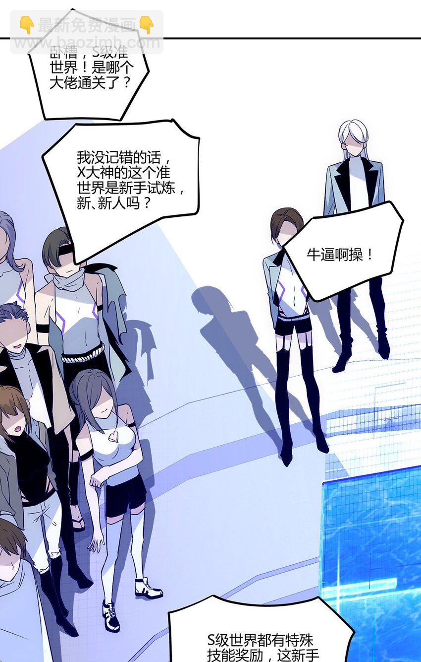 015 云阁&hellip;&hellip;是什么？-第16话