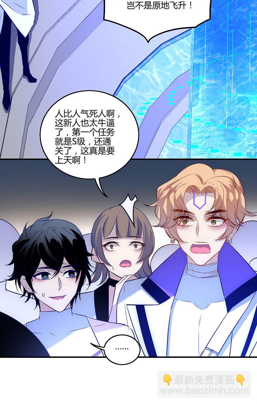 015 云阁&hellip;&hellip;是什么？-第16话