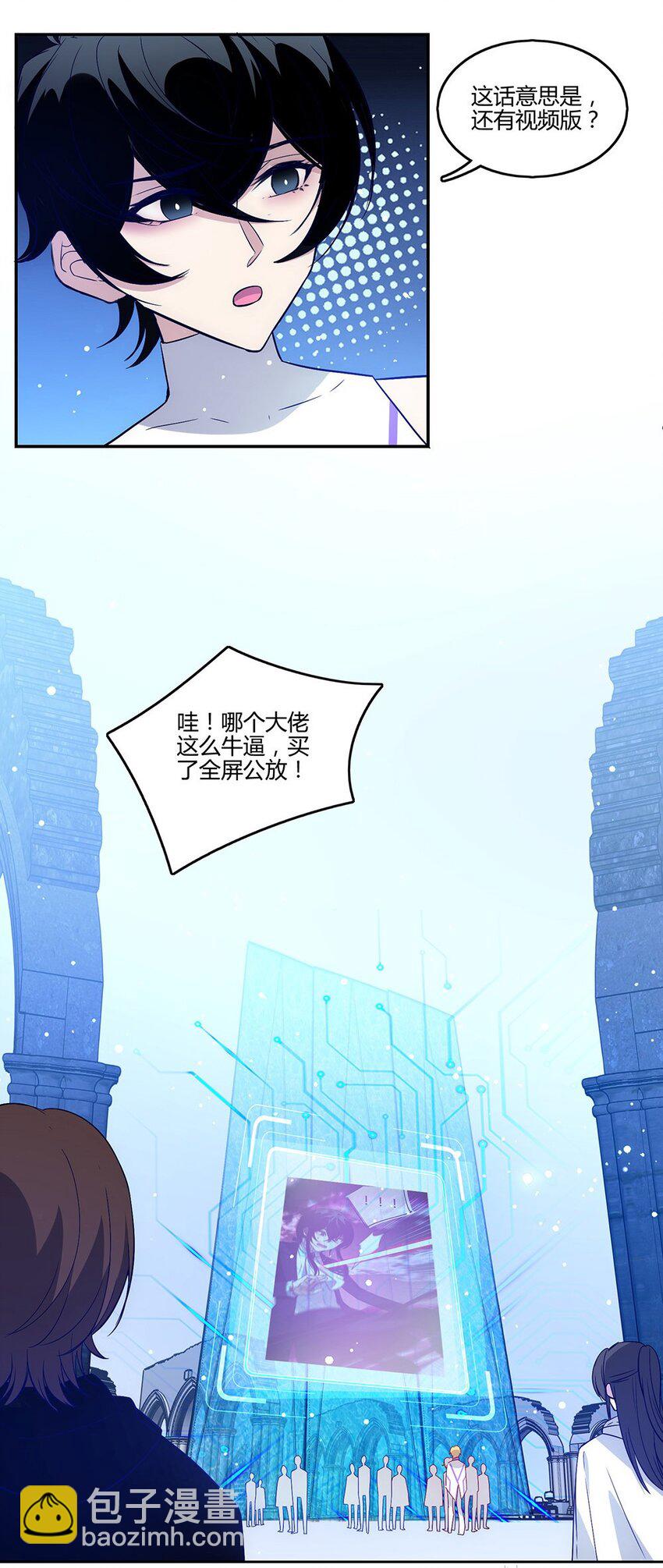 015 云阁&hellip;&hellip;是什么？-第16话