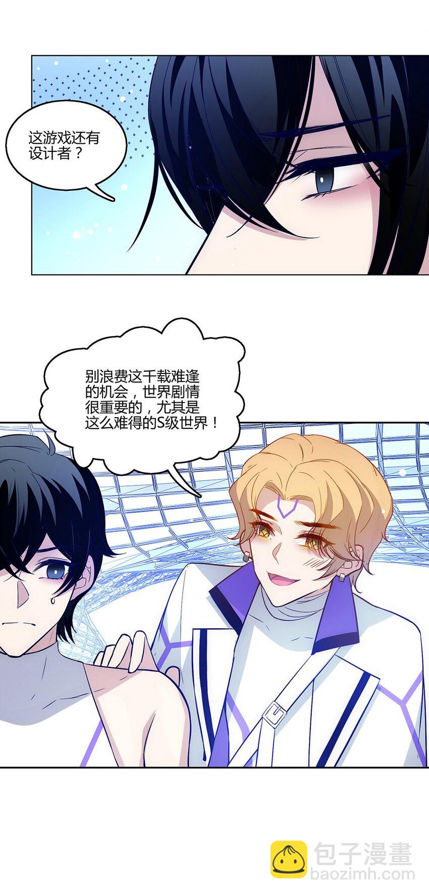 015 云阁&hellip;&hellip;是什么？-第16话