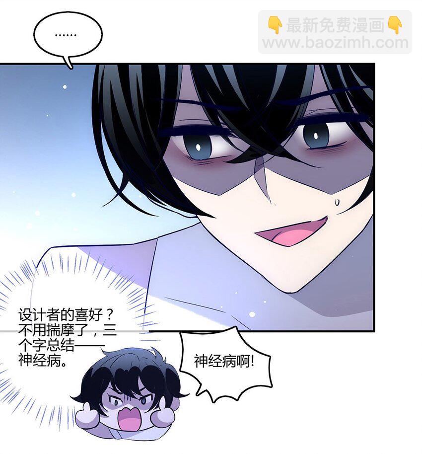 015 云阁&hellip;&hellip;是什么？-第16话