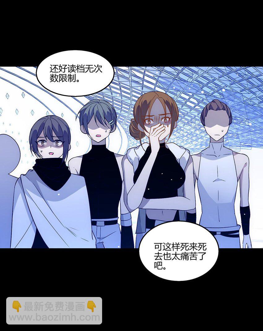 015 云阁&hellip;&hellip;是什么？-第16话