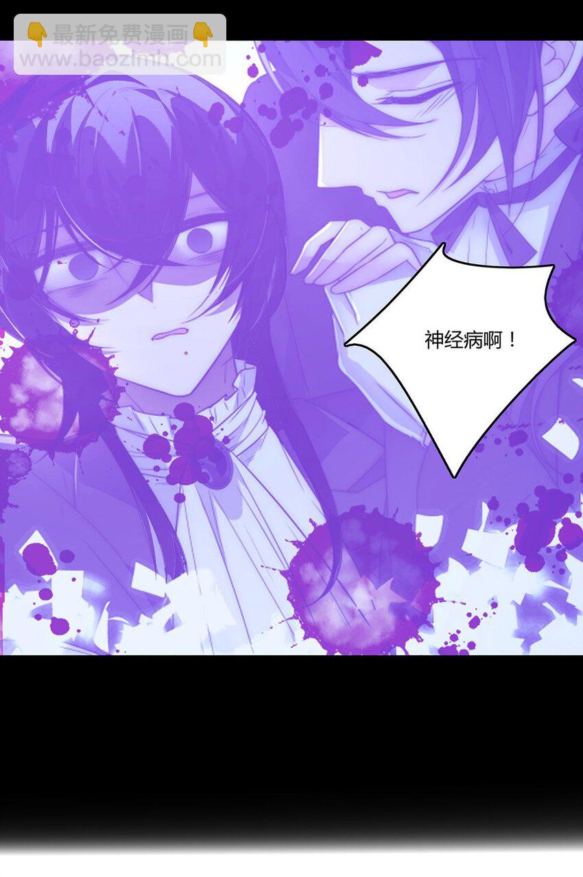 015 云阁&hellip;&hellip;是什么？-第16话