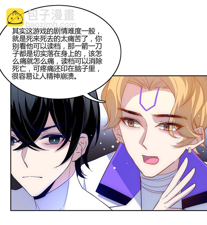 015 云阁&hellip;&hellip;是什么？-第16话