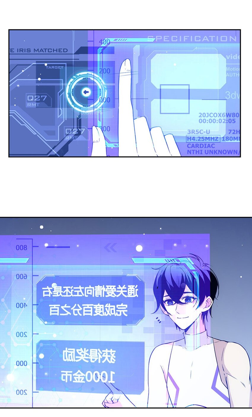 015 云阁&hellip;&hellip;是什么？-第16话